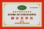 醉美滋新鲜坊