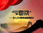 水墨 ppt 封面