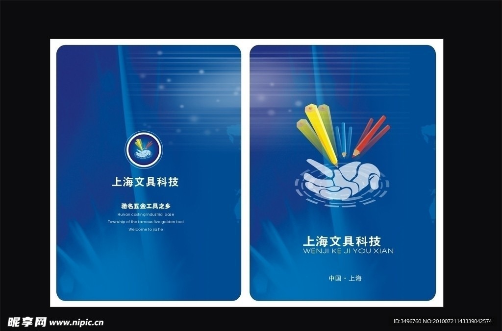 封面设计