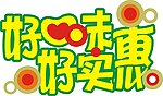 字体设计