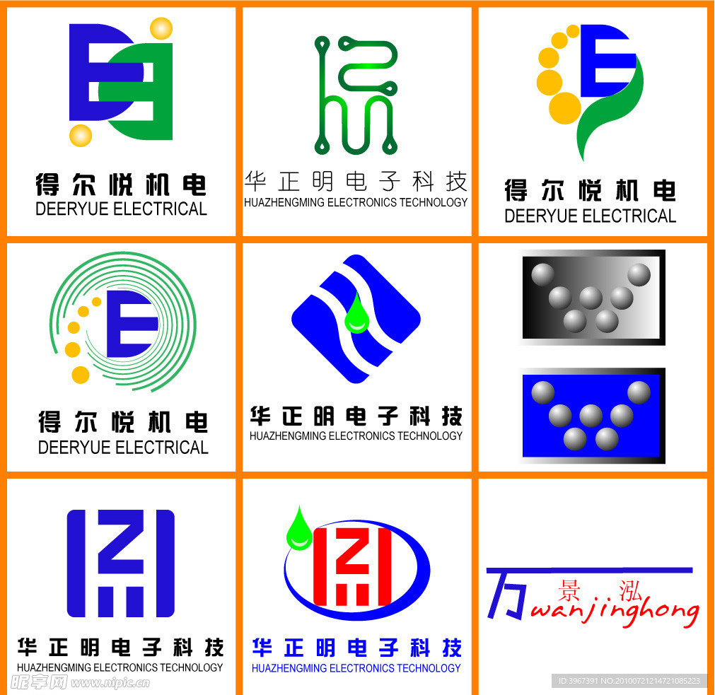 标志LOGO矢量图