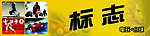灯片