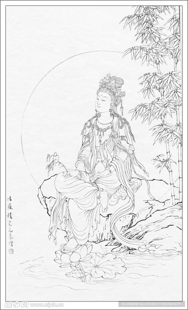 白描观音