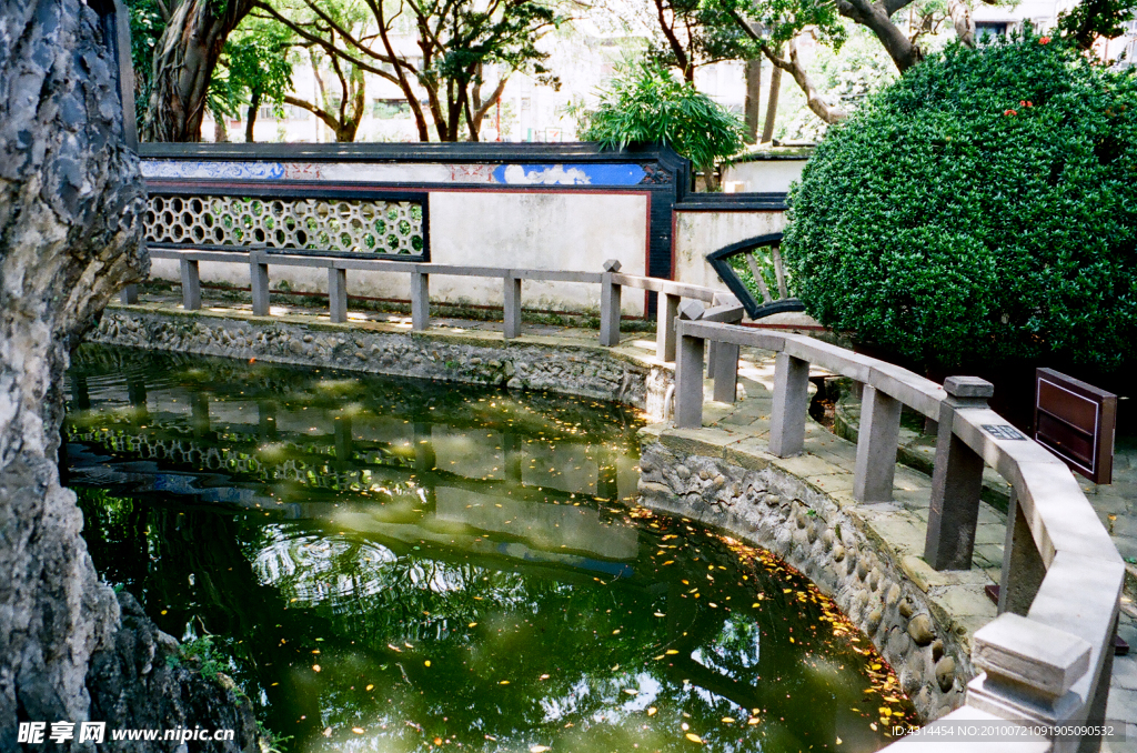 村宅花园