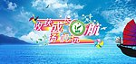毕业典礼