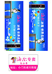 海尔冰箱