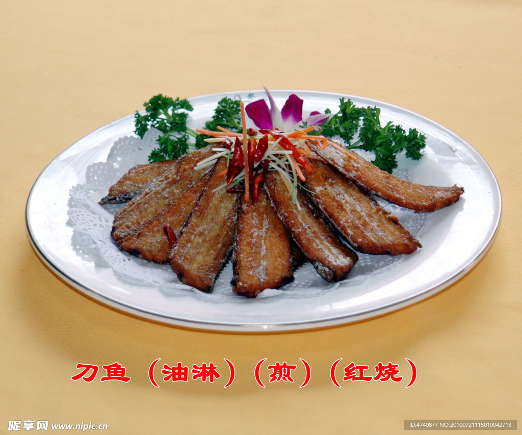 红烧刀鱼