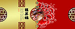 火锅