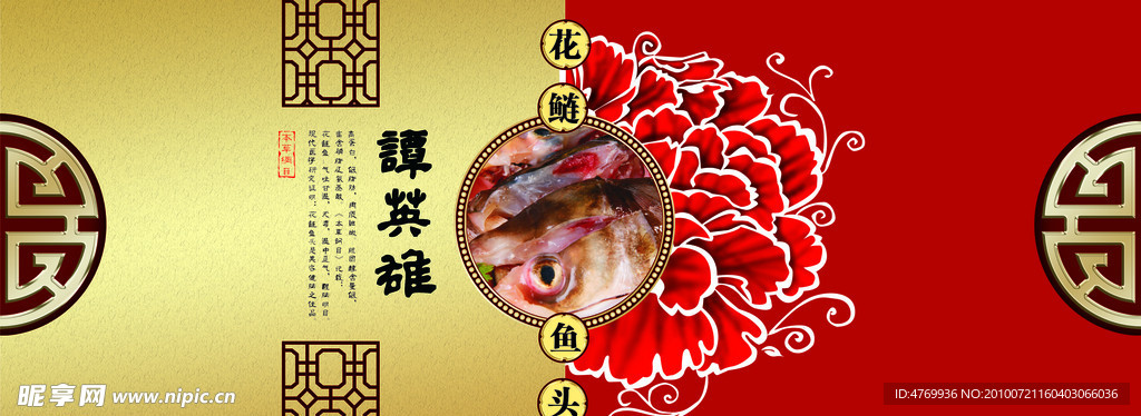 火锅