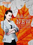 休闲鞋新品上市台卡