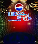 时尚背景板