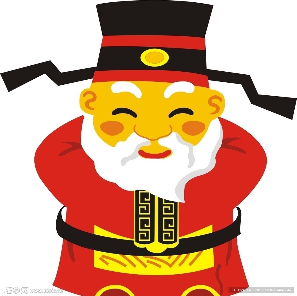 财神