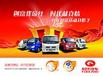 汽车