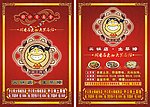 火锅 土菜馆路牌广告