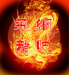 网吧