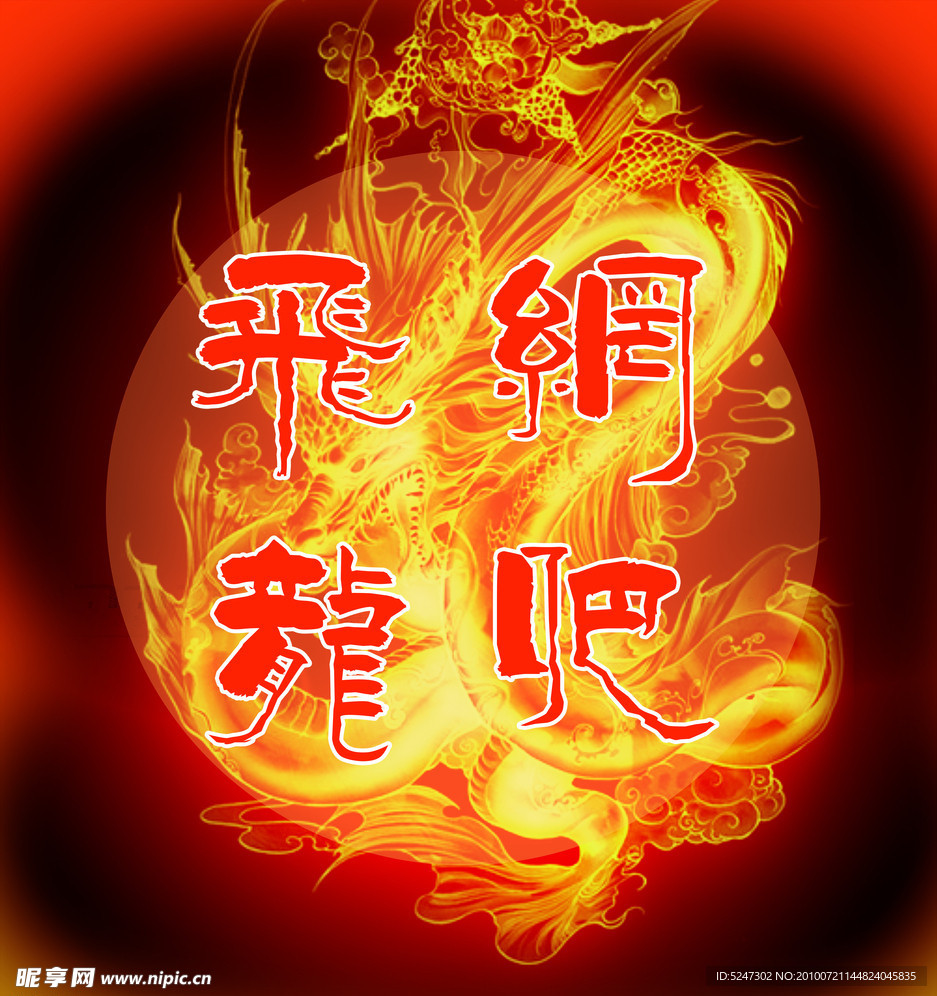 网吧