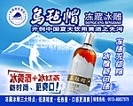 酒类