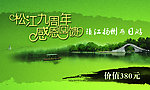 感恩回馈卡