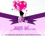 鼠标垫