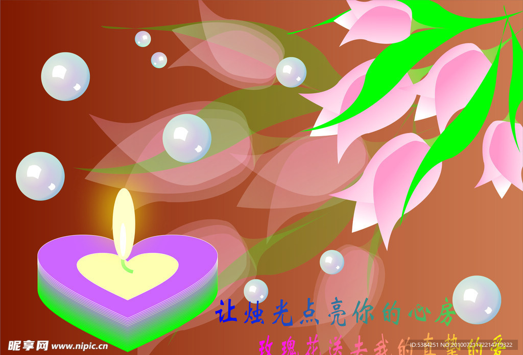 烛光玫瑰