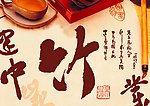 企业画册封面