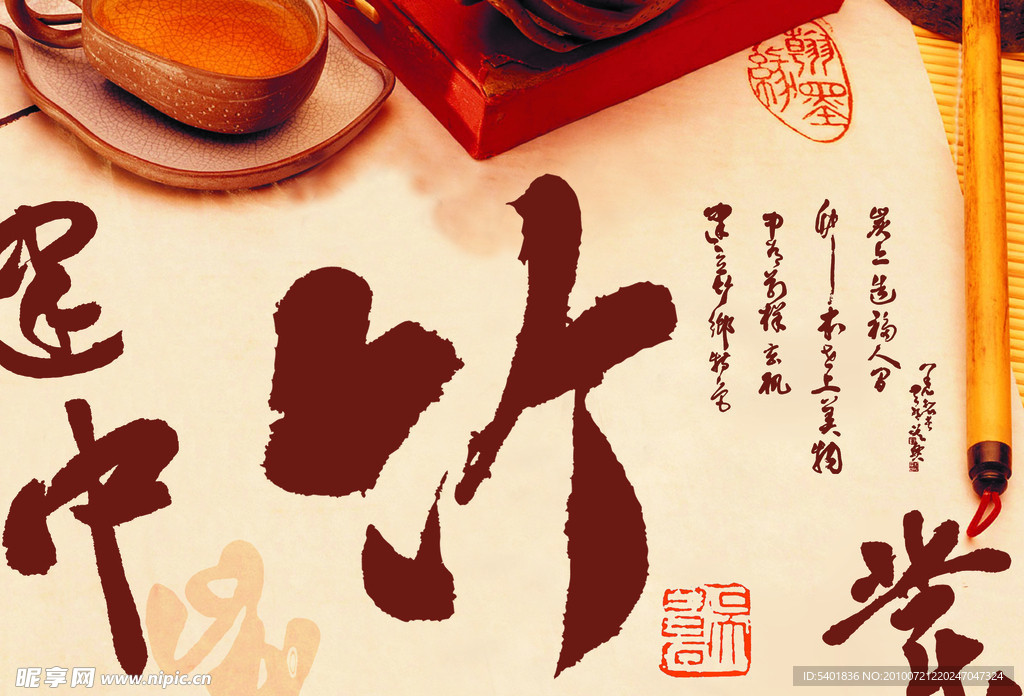 企业画册封面
