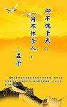 玻璃看板