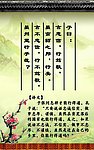 展板