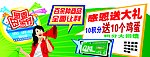 母亲节特惠