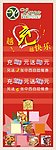 展架