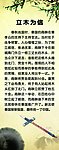 水墨画