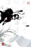 水墨元素书画艺术 水墨 书画 艺术 墨迹 纸张