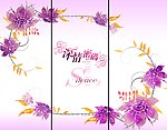 移门花边