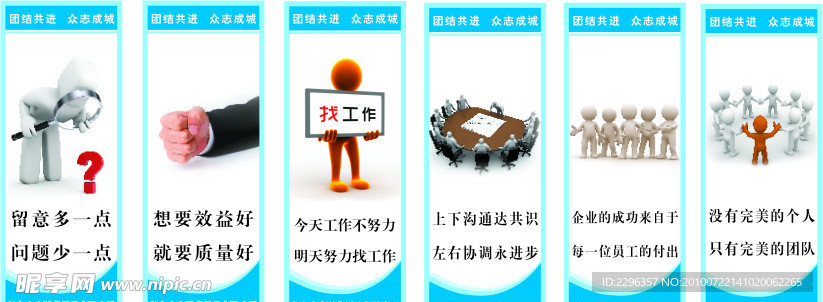 标语