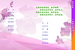 通讯录