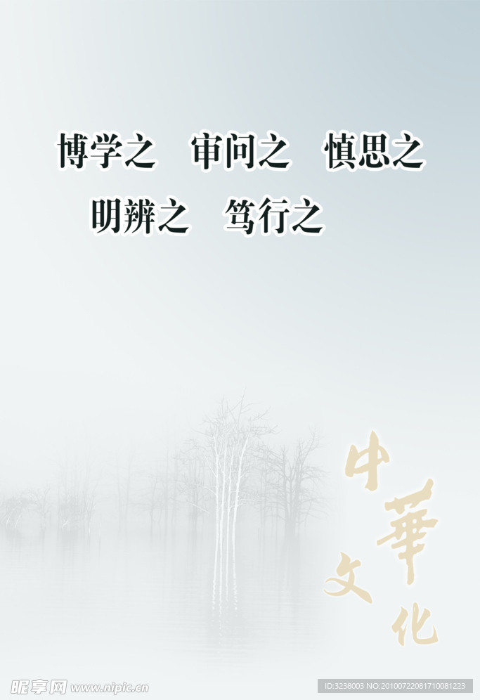 走廊文化