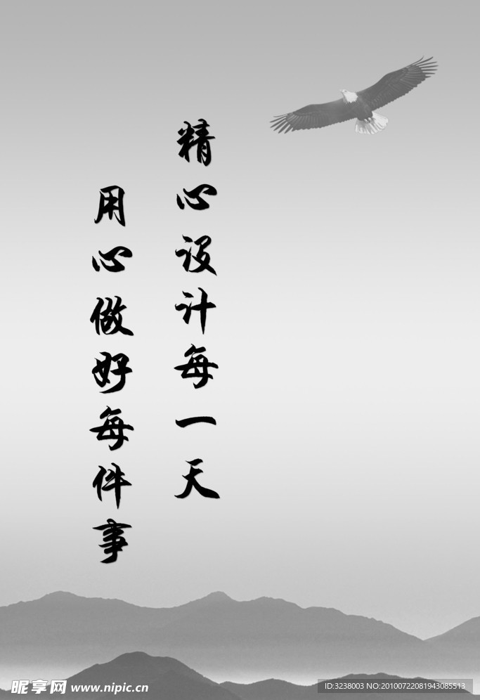 走廊文化