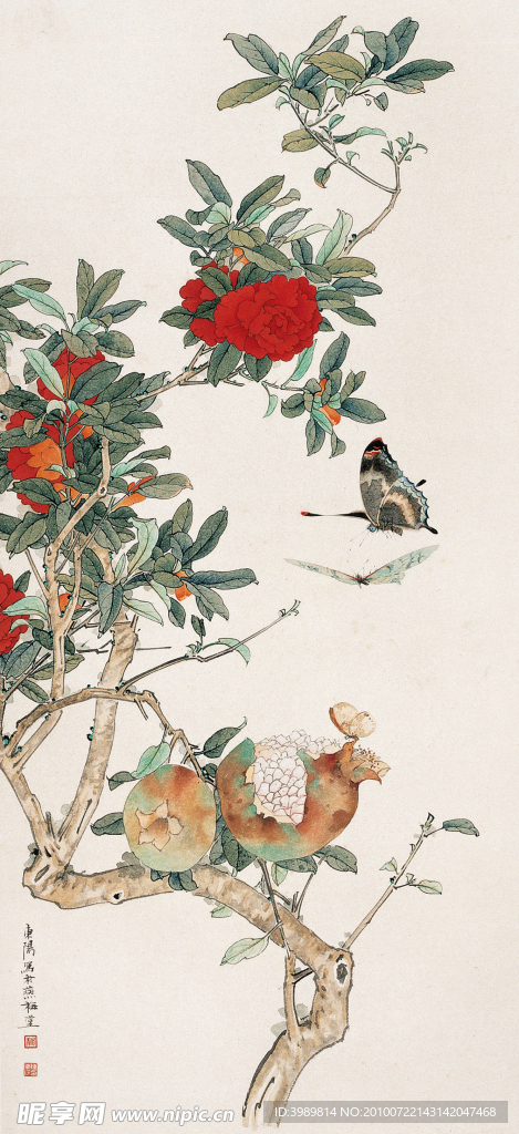 陈东阳 国画 榴花双蝶
