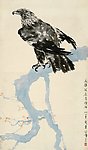 徐悲鸿 国画 飞扬跋扈为谁雄
