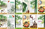 食堂相框
