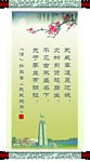 卷轴