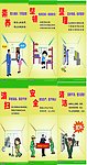 5S管理 6S管理