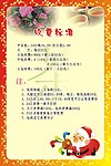 小花茶园