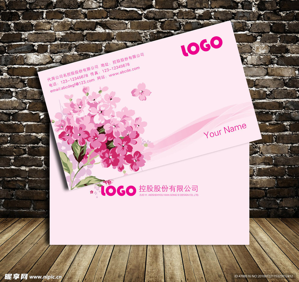 个性名片