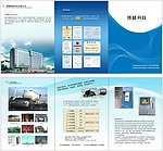 科技