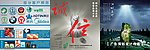 企业画册三折页