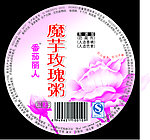 番茄酱包装