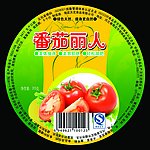 番茄沙司瓶贴
