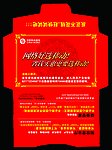 移动SIM卡封