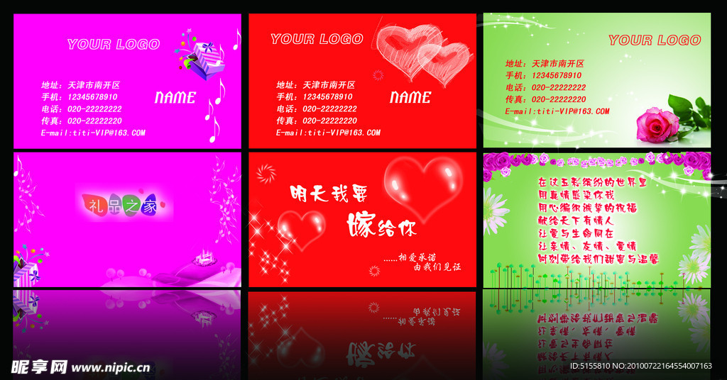 名片